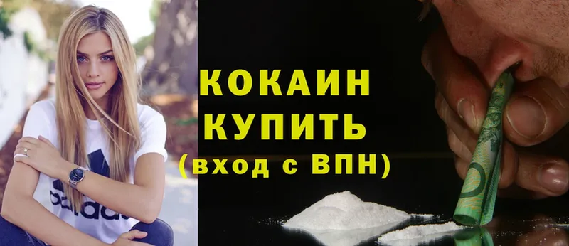 darknet формула  где можно купить наркотик  Кедровый  Cocaine Перу 