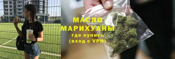 MDMA Premium VHQ Заводоуковск