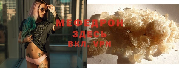 MDMA Premium VHQ Заводоуковск