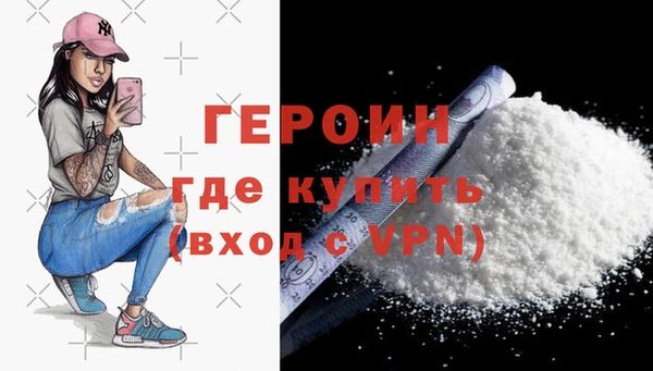 MDMA Premium VHQ Заводоуковск