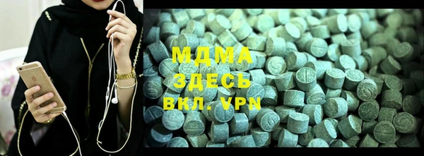 MDMA Premium VHQ Заводоуковск